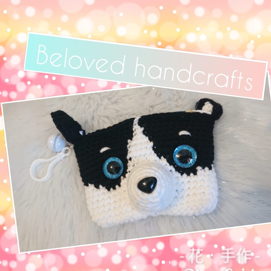 Black Shiba Dog 🐶 small pouch Black Shiba Dog 🐶 small pouch