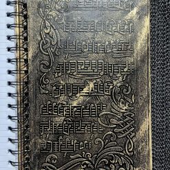 Handmade Music Hardback Notebook (04) 2 Handmade Music Hardback Notebook (04) 2